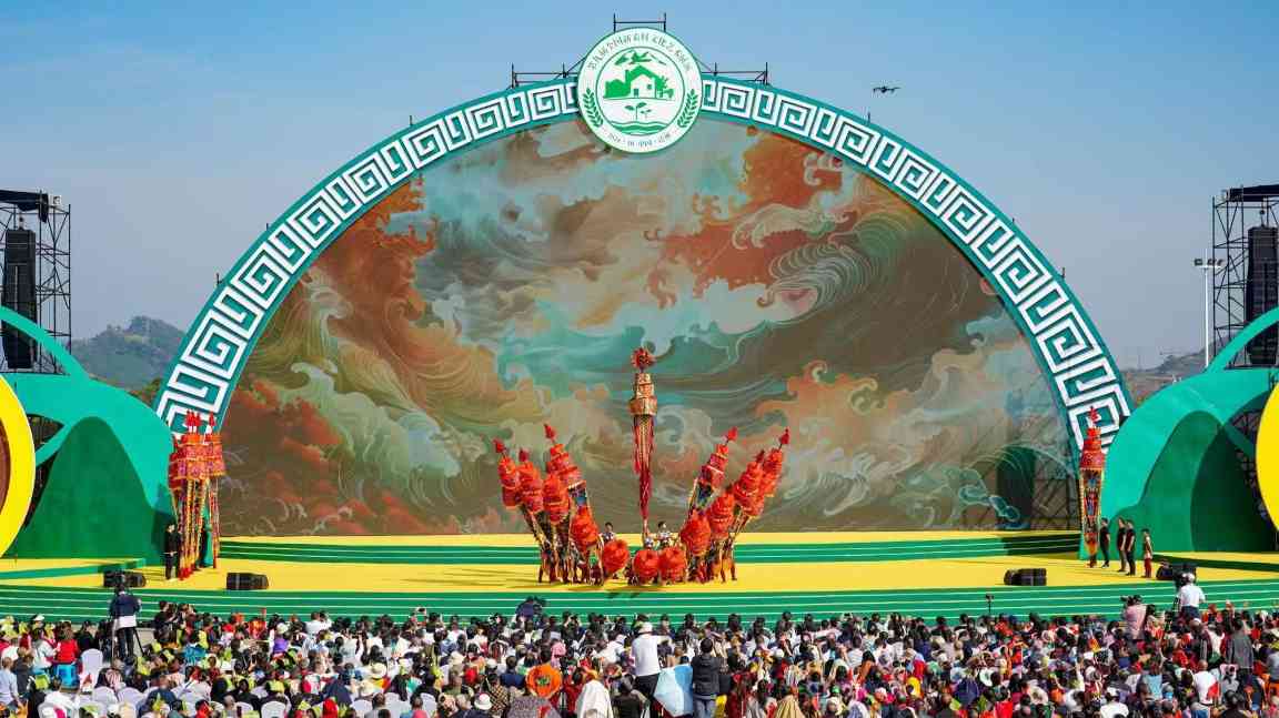 第九届全国新农村文化展演启动 助力乡村振兴新篇章-峰峦文旅景区有限公司