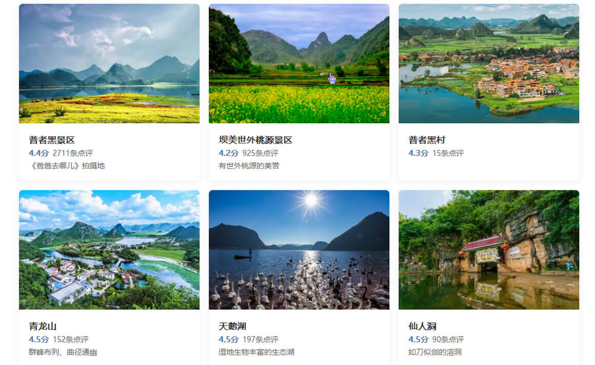 文山旅游路线怎么规划？文山旅游攻略必去景点打卡榜..