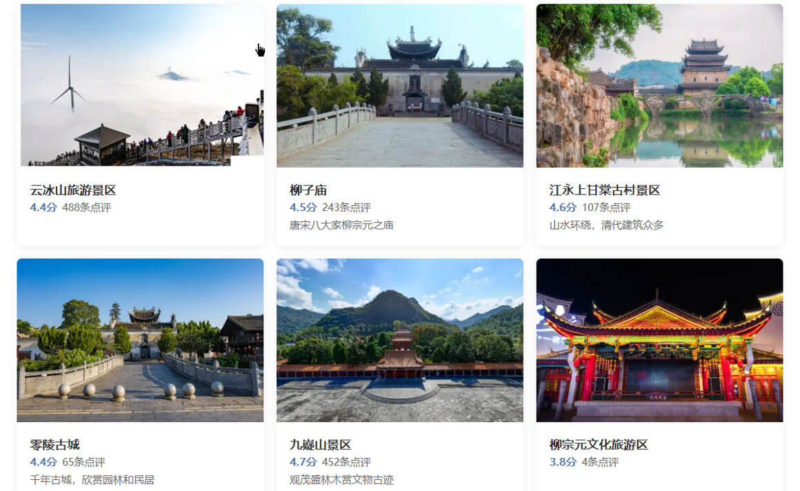 湖南永州有什么好玩的旅游景点？永州旅游必去景点攻略，强烈推荐！..