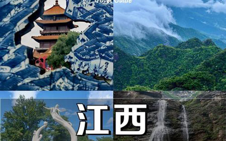 2025最新版闭坑指南！江西十大坑人景点排行榜，这些地方千万别..