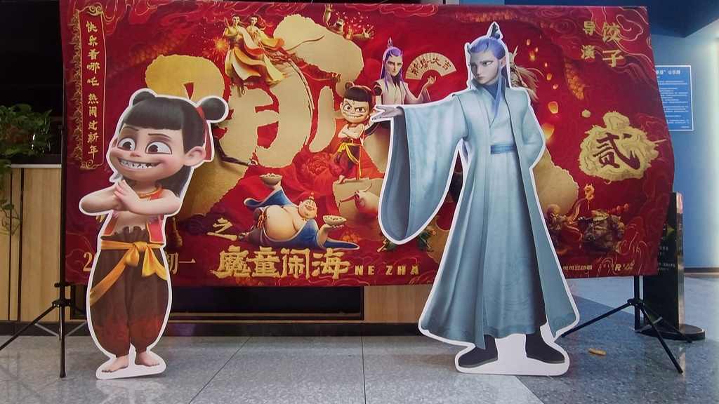 《哪吒2》带动文化游热潮 三原李靖故居成热门打卡地-峰峦文旅景区有限公司