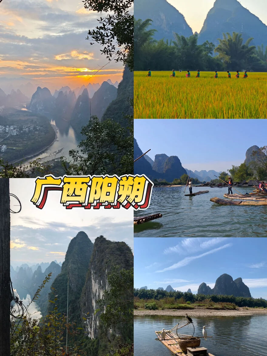 11月广西旅游攻略推荐最佳目的地景点美食全指南-峰峦文旅景区有限公司