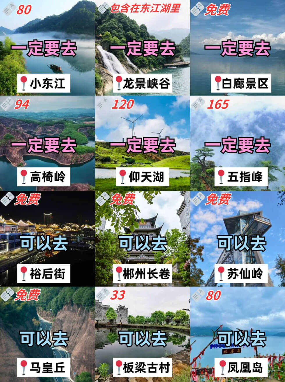 郴州旅游必去十大景点推荐 自然风光与人文古韵完美融合-峰峦文旅景区有限公司