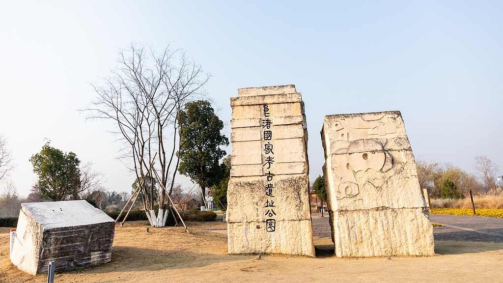 国家三部门联合发文加强大遗址保护规划用地保障-峰峦文旅景区有限公司