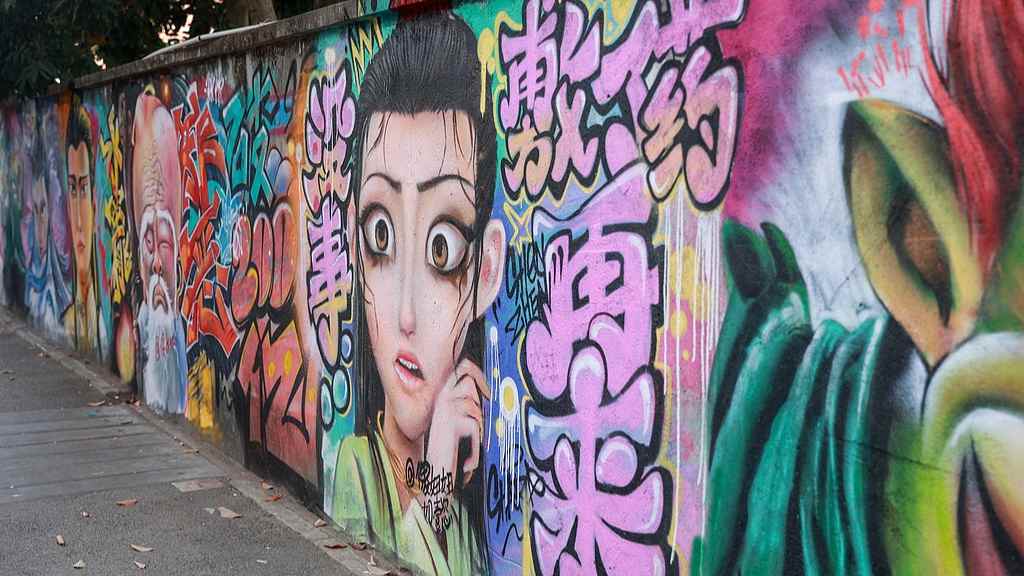 文化IP蹭热度暗藏法律风险，蹭IP需坚守法律底线-峰峦文旅景区有限公司