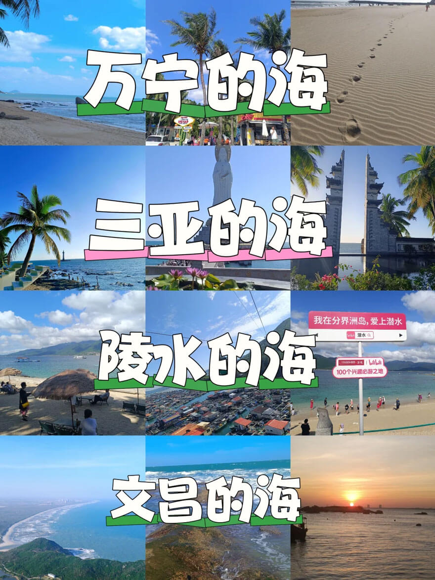 海南不止三亚！6个冷门海岛静享度假时光-峰峦文旅景区有限公司