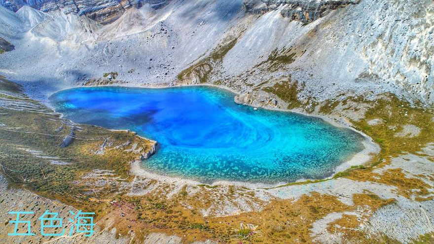 稻城亚丁五色海.jpg