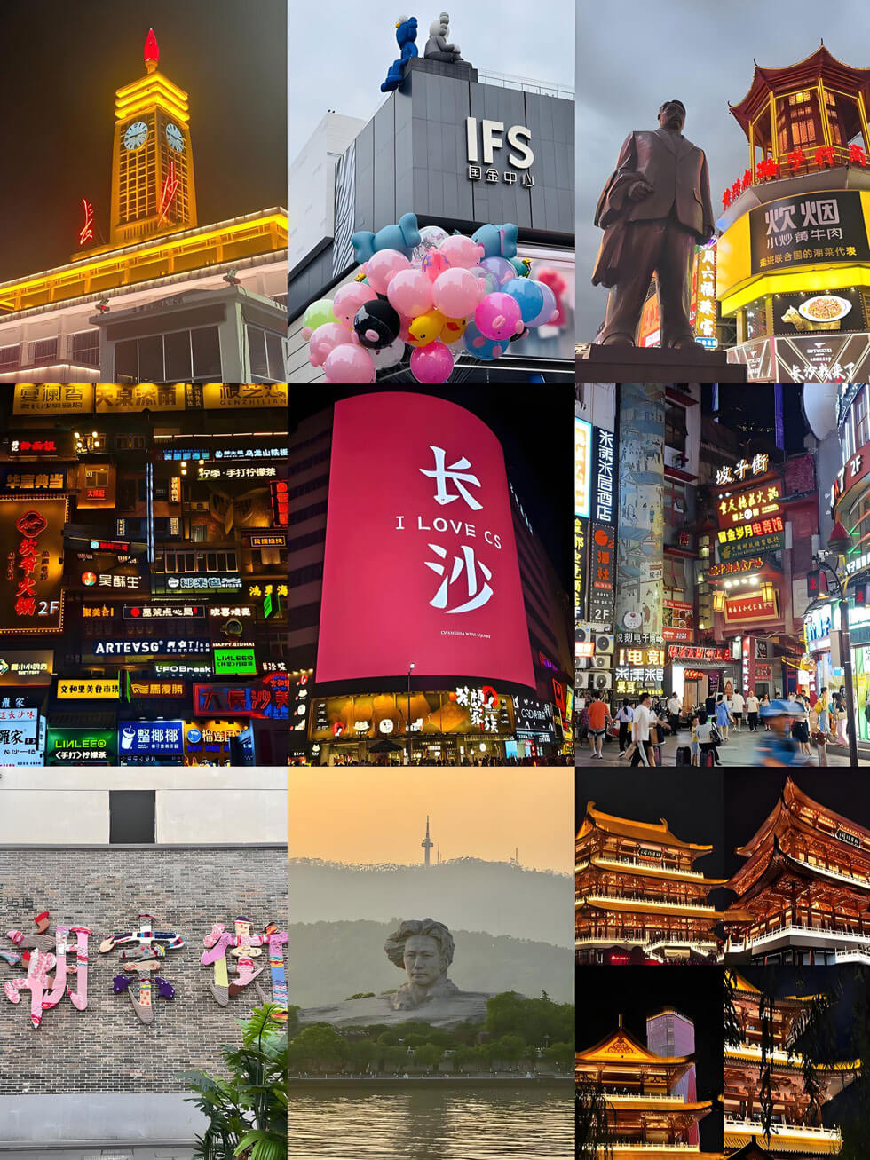 长沙旅游攻略必去十大景点推荐，新手游玩路线指南-峰峦文旅景区有限公司