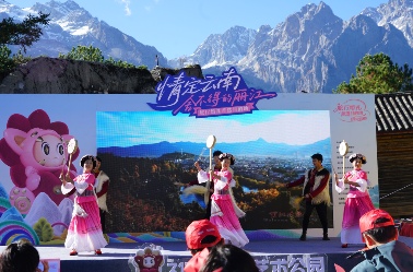 丽江举办旅行婚礼主题活动 打造