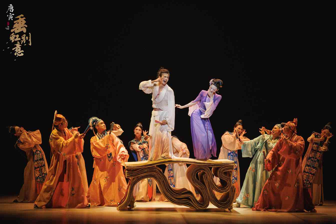 舞剧《垂虹别意·唐寅》全国首演开启12城巡演-峰峦文旅景区有