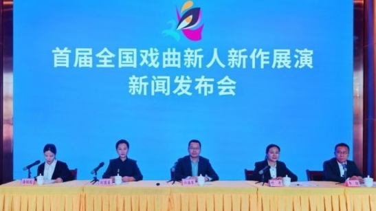 首届全国戏曲新人新作展演亮相南宁 32个地方戏精品集中呈现-峰峦文旅景区有限公司