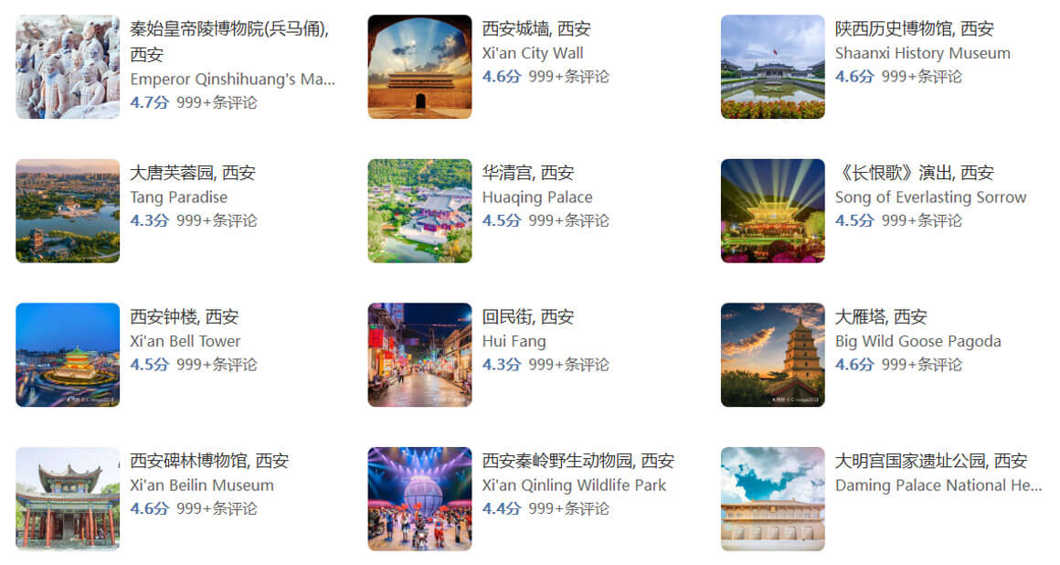 西安入境游客量增长97%！历史文化名城游玩全攻略-峰峦文旅景区有限公司