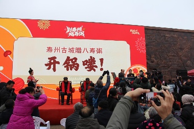 腊八盛会温情开席 寿州古城以寿粥串联千年福寿文化-峰峦文旅景区有限公司