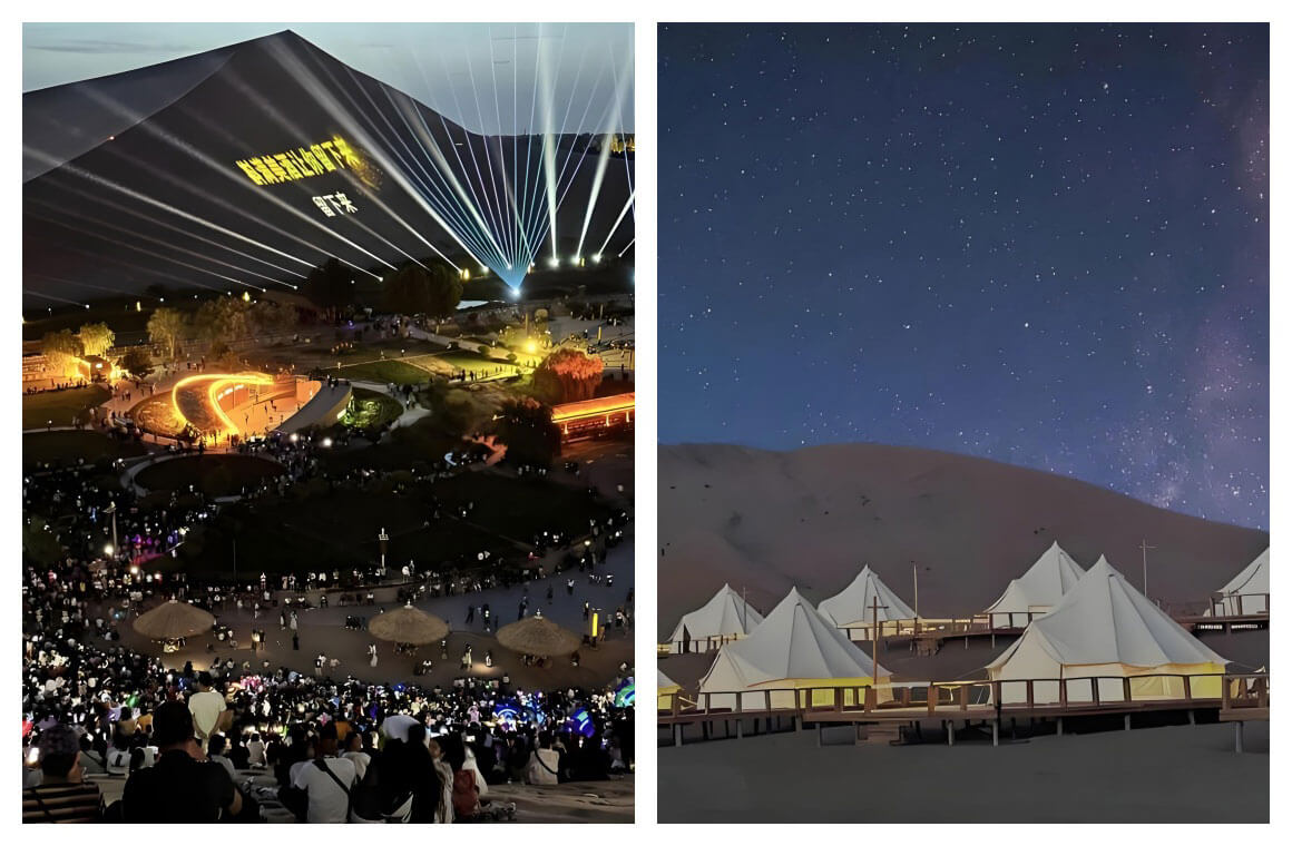 敦煌星空露营音乐节玩法升级完全指南-峰峦文旅景区有限公司
