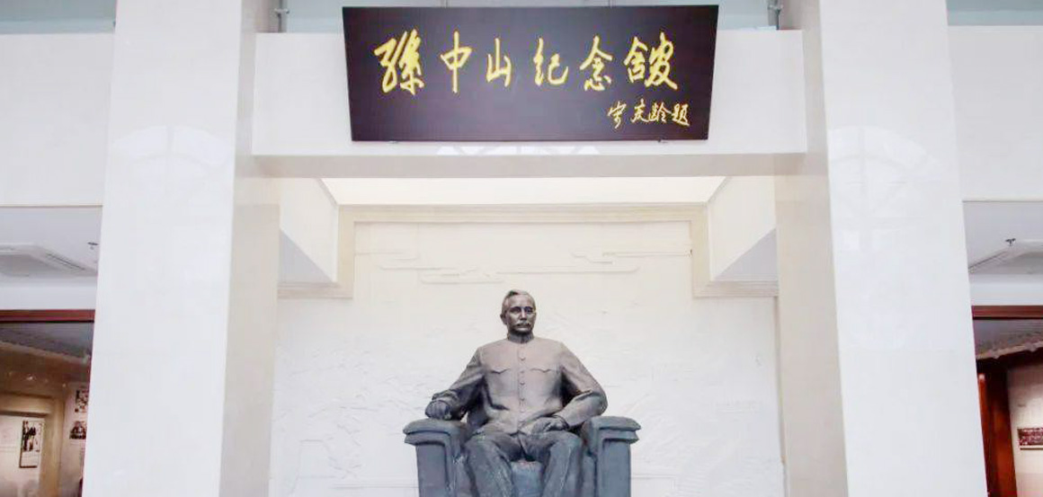 中山旅游攻略必去十大景点推荐，伟人故里深度游玩指南-峰峦文旅景区有限公司