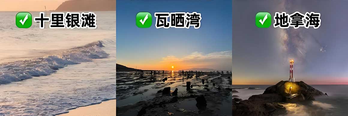阳江旅游攻略3.jpg