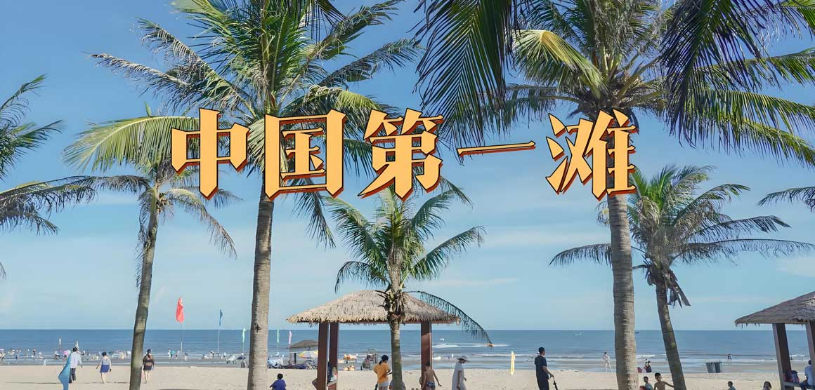 茂名旅游攻略必去十大景点，粤西山海之城深度游玩指南-峰峦文旅景区有限公司