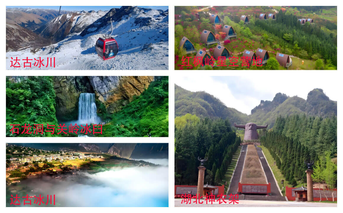 暑期避暑冷门胜地推荐：川西徒步贵州探洞等5大秘境-峰峦文旅景区有限公司