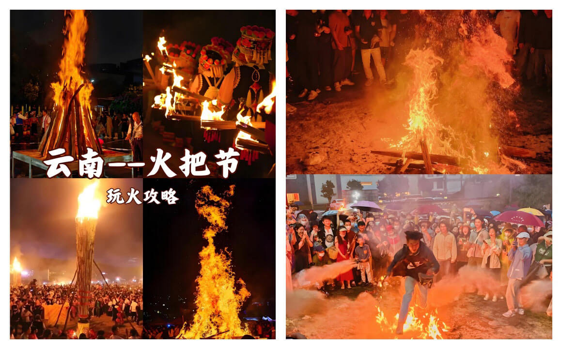 云南火把节2025大理丽江游玩攻略，火把狂欢夜完整指南-峰峦文旅景区有限公司