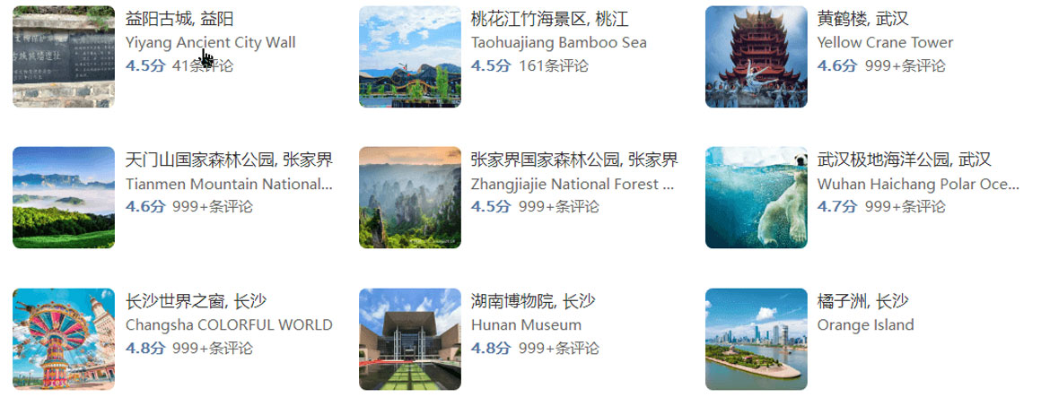 益阳端午旅游攻略推荐五大必去景点体验传统文化-峰峦文旅景区有限公司