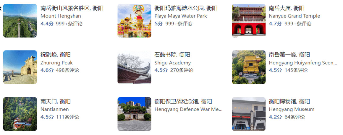 衡阳端午旅游攻略必去五大景点推荐-峰峦文旅景区有限公司