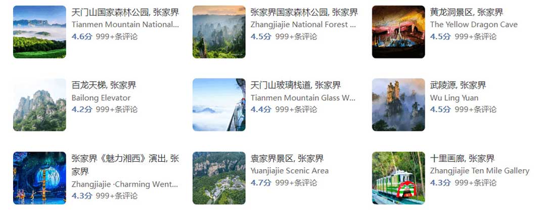 端午节张家界旅游攻略必去五大景点推荐-峰峦文旅景区有限公司