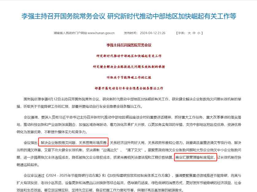 星程酒店荣登2025投资价值榜中档酒店品牌十强-峰峦文旅景区有限公司