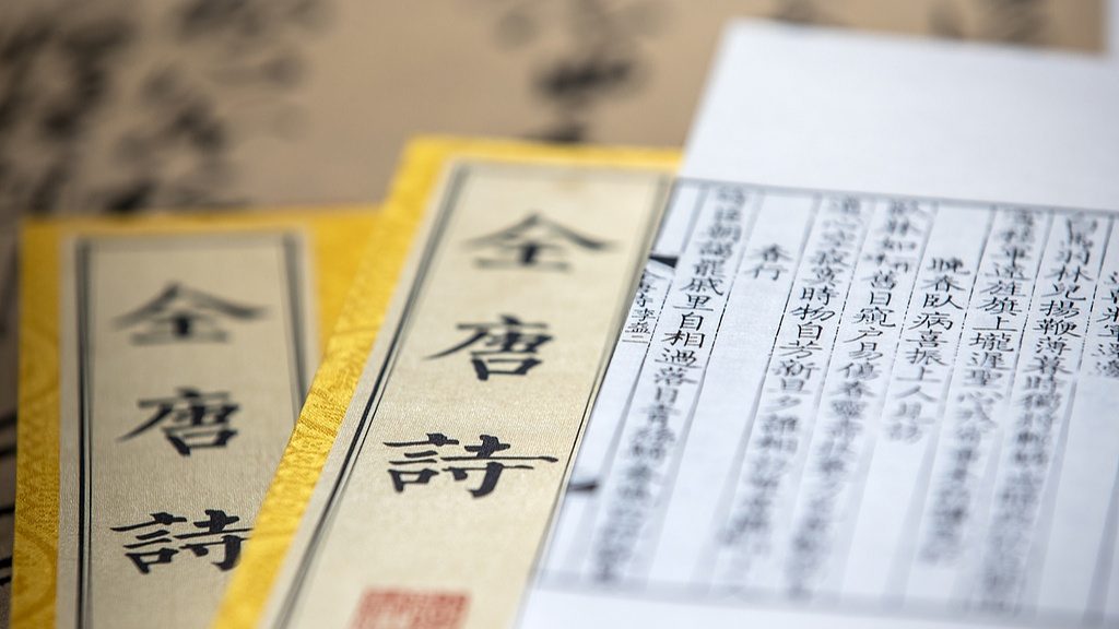 诗词类综艺节目热播背后的文化传承密码-峰峦文旅景区有限公司