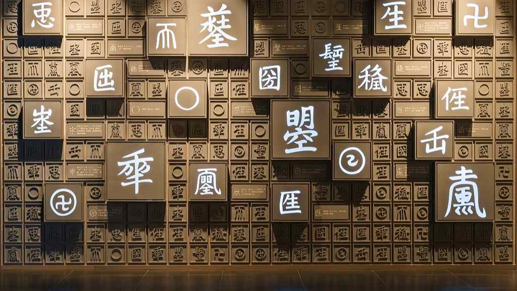 科技赋能文化经典焕发新活力-峰峦文旅景区有限公司