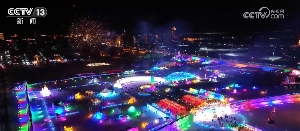 全国各地冰雪旅游升温 多元化冬游体验点燃假日热情-峰峦文旅景区有限公司