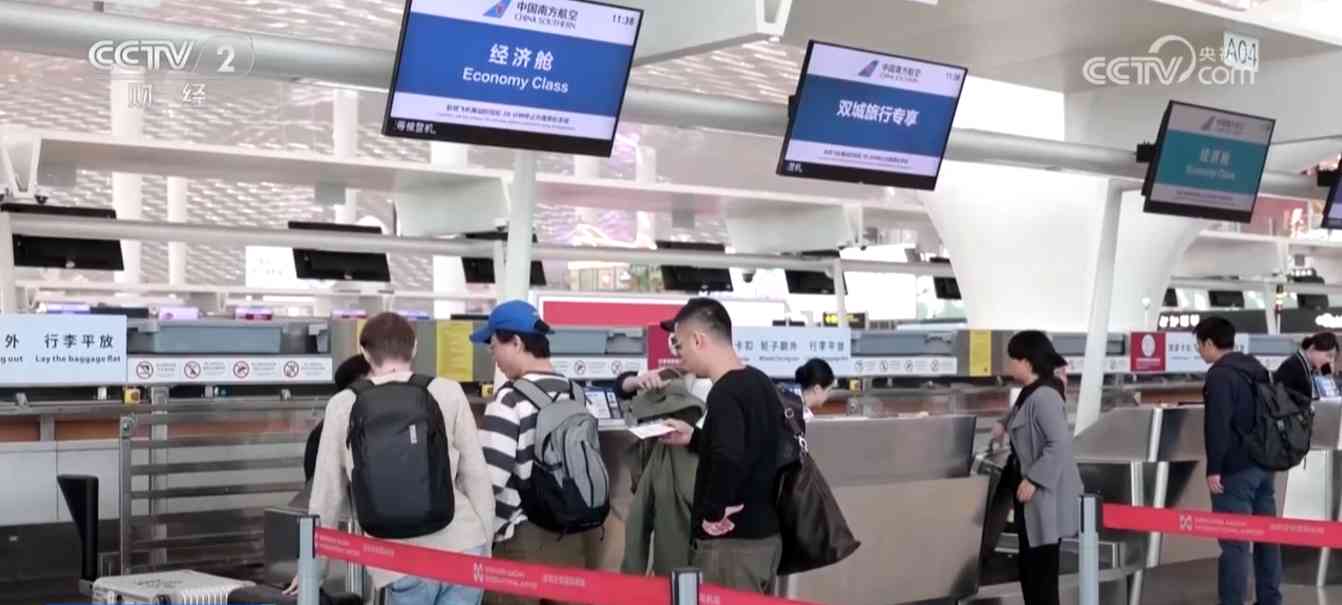 元旦假期机票预订呈现南北双向奔赴 冰雪游成深圳出行新热点-峰峦文旅景区有限公司