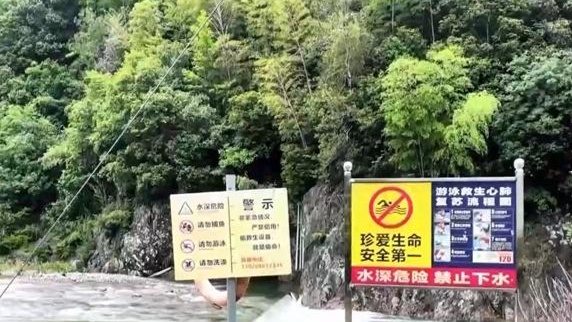 夏季户外玩水暗藏山洪风险 安全防范措施需重视-峰峦文旅景区有限公司