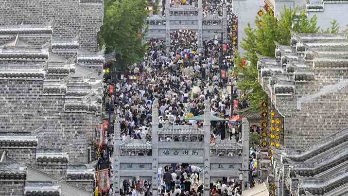 全国文旅产业数据发布 A级景区16541个年接待游客67.6亿人次-峰峦文旅景区有限公司