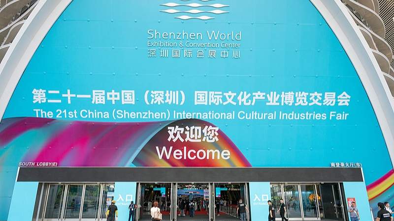 文化科技融合创新成果亮相深圳文博会-峰峦文旅景区有限公司