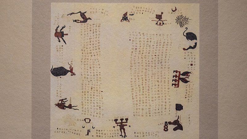 子弹库帛书回归彰显历史流失文物追索新突破-峰峦文旅景区有限公司