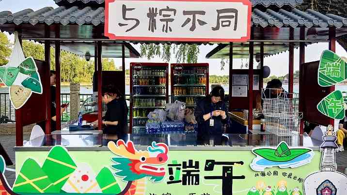 北京端午节艾草装饰热销 新中式花束风靡年轻人-峰峦文旅景区有限公司
