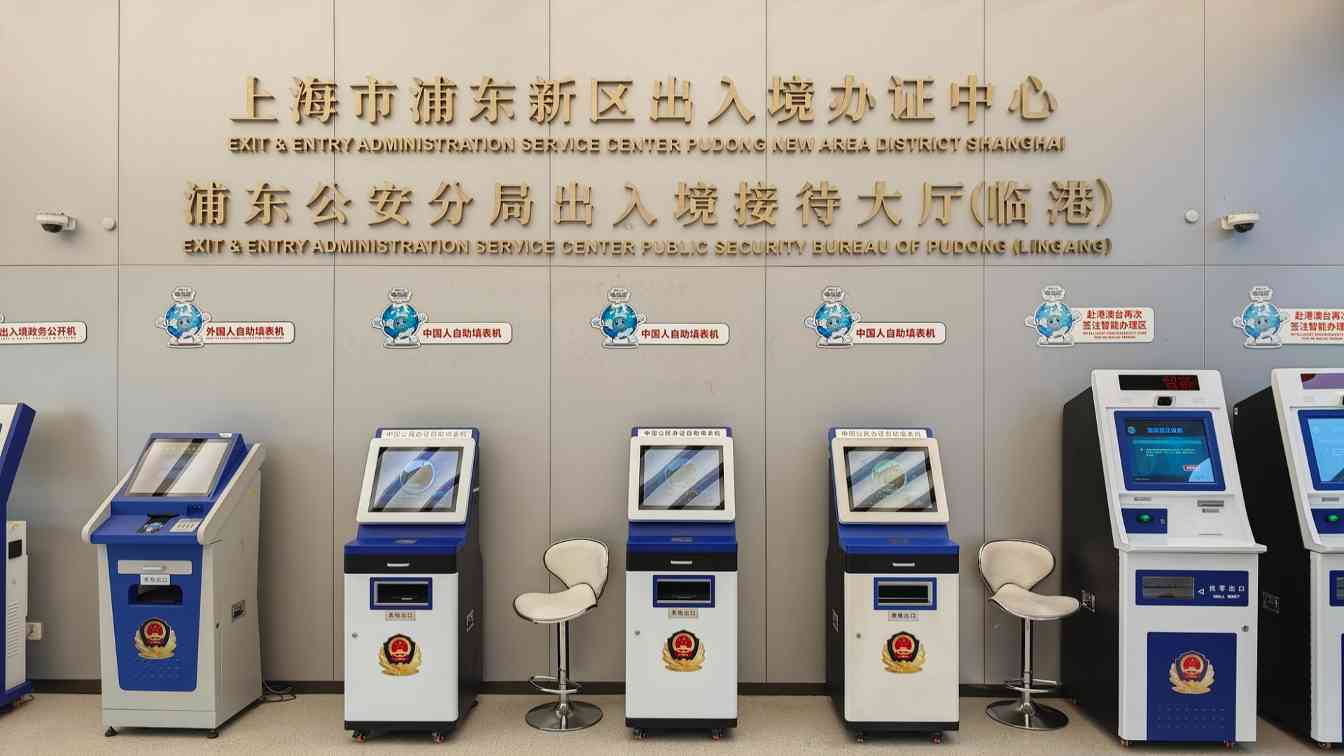 国家移民局推出10项出入境政策优化-峰峦文旅景区有限公司