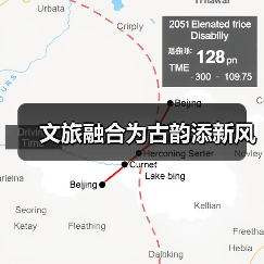 文旅融合为古韵添新风(图2) 文旅融合为古韵添新风(图2)