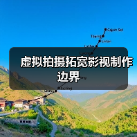 虚拟拍摄拓宽影视制作边界（图2）