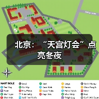北京：“天宫灯会”点亮冬夜（图2）