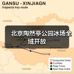 武清区冰场全域贯通25000平米 匠心打造四大经典游乐场景-