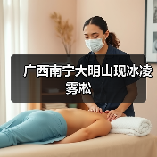 广西南宁大明山现冰凌雾凇（图3）