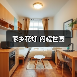家乡花灯 闪耀世园(图3) 家乡花灯 闪耀世园(图3)