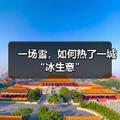 上海室内滑雪热潮：突破无雪困境，培育冰雪运动新蓝海-峰峦文旅
