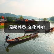 修文冬日旅游热：温泉与文化交织的休闲新体验-峰峦文旅景区有限