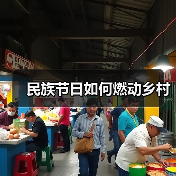 那达慕大会点燃草原热情 民族节日融合文旅经济焕新-峰峦文旅景区有限公司