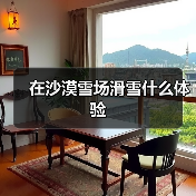 沙漠邂逅冰湖：新疆博湖县冰雪旅游新体验-峰峦文旅景区有限公司