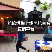 航旅纵横上线民航直销平台 机票比价购票更便捷-峰峦文旅景区有限公司