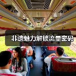 非遗魅力解锁流量密码（图3）