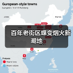 百年老街区蝶变烟火新潮地（图2）